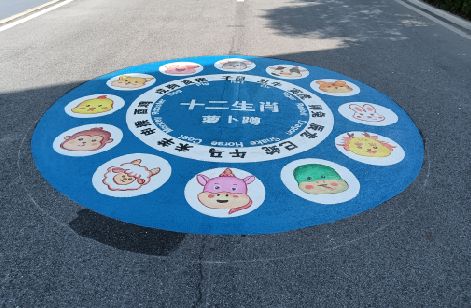 宣城地面游戏彩绘